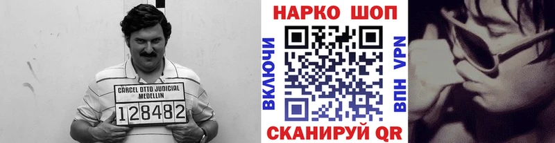 Какие есть наркотики Иркутск Марихуана Псилоцибиновые грибы mega ссылки Гашиш МЕФ АМФЕТАМИН