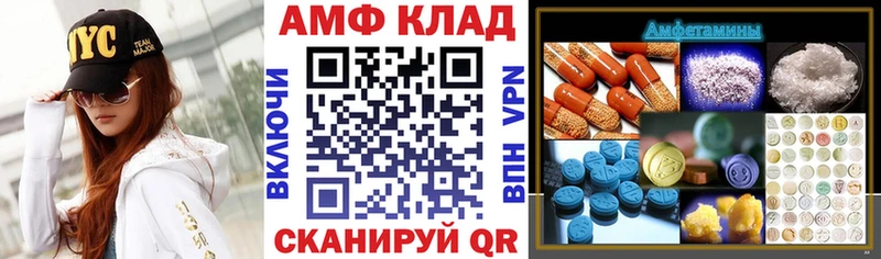 Amphetamine 97% Иркутск