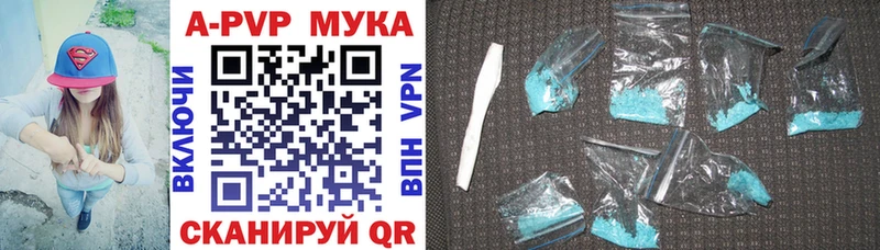 МЕГА маркетплейс  Иркутск  A-PVP крисы CK 