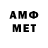 Метадон кристалл PlayHard_GAMES,R !