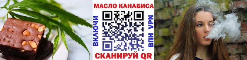 Печенье с ТГК марихуана  Иркутск 