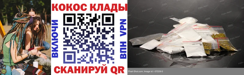 Cocaine Перу  закладки  Иркутск 