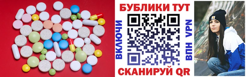 Экстази DUBAI Иркутск