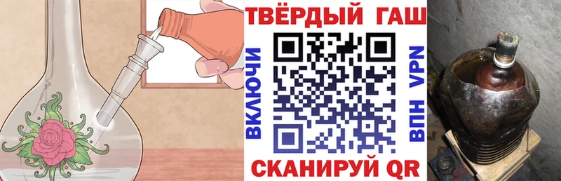 Гашиш Premium  сколько стоит  Иркутск 