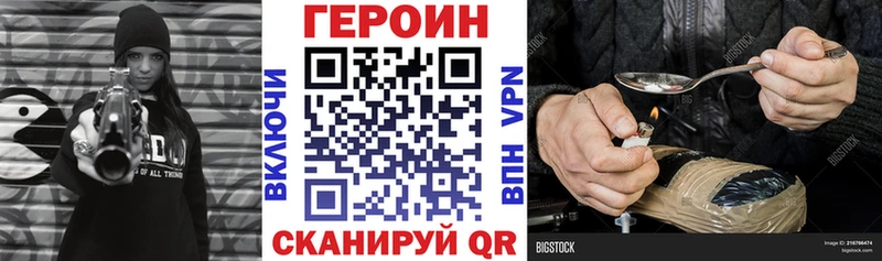 цена наркотик  Иркутск  ГЕРОИН герыч 