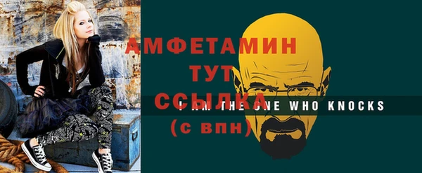 прущая мука Нязепетровск
