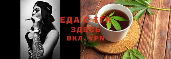 мяу мяу мука Нягань
