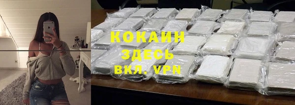 прущая мука Нязепетровск