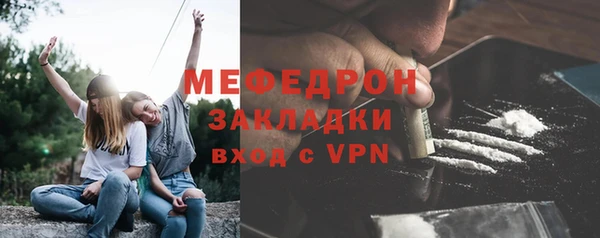 эйфоретик Бикин