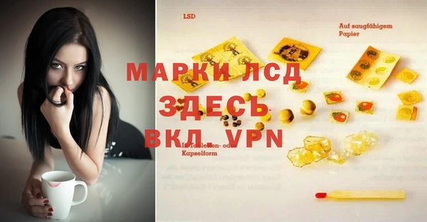 прущая мука Нязепетровск