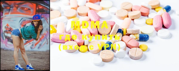 мяу мяу мука Няндома