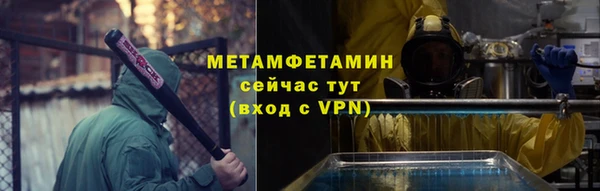 мяу мяу мука Няндома