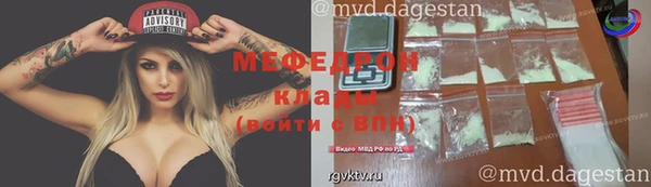 мяу мяу мука Нягань