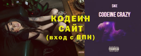 наркотики Новозыбков