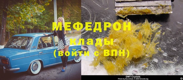 мяу мяу мука Нягань