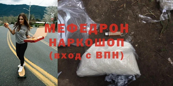 прущая мука Нязепетровск
