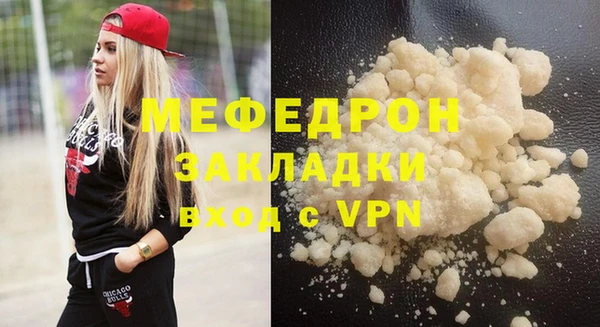 мяу мяу мука Няндома