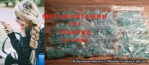 мяу мяу мука Нягань