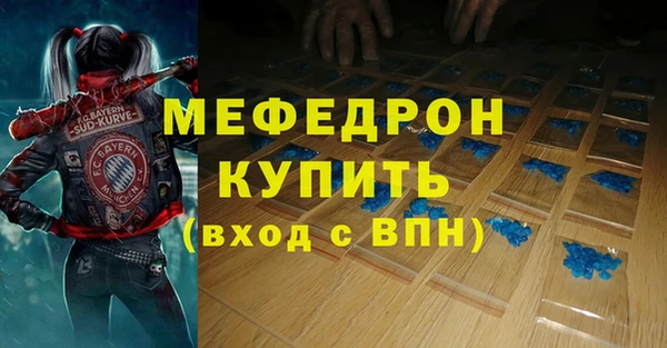 мяу мяу мука Няндома