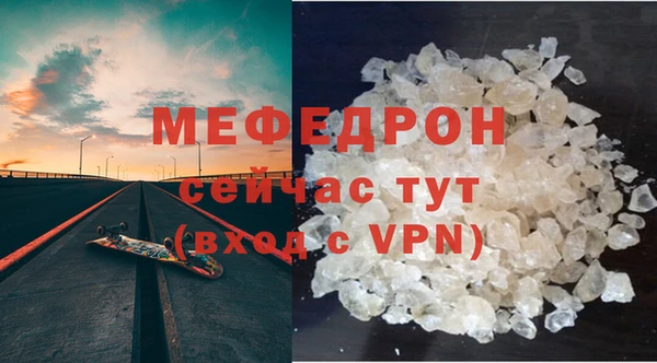 прущая мука Нязепетровск