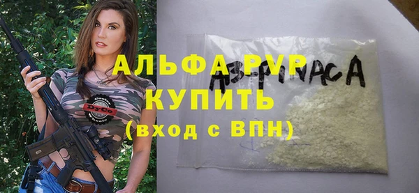 мяу мяу мука Нягань