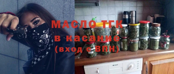 соль ск Билибино