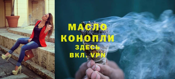 прущая мука Нязепетровск