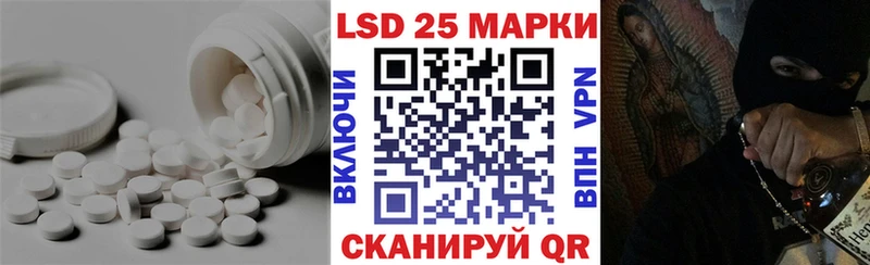 LSD-25 экстази ecstasy  Иркутск 
