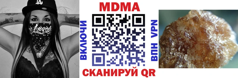 купить наркоту  Иркутск  OMG ONION  MDMA кристаллы 
