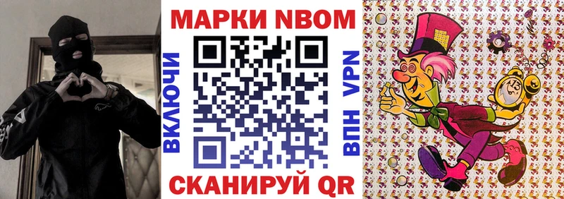 Марки N-bome 1500мкг  blacksprut ТОР  Иркутск 