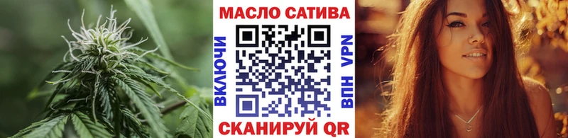 ТГК гашишное масло  купить закладку  Иркутск 